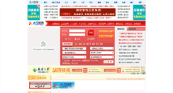 Desktop Screenshot of hr.shm.com.cn
