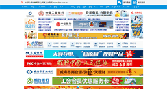 Desktop Screenshot of finance.shm.com.cn
