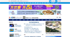 Desktop Screenshot of news.shm.com.cn